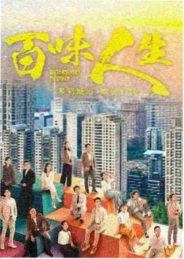 免费追剧《深海档案》海报