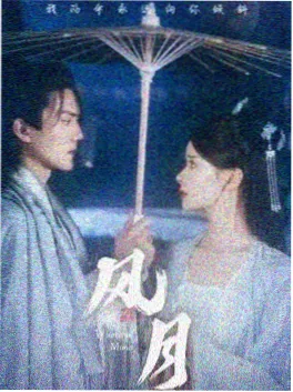 免费电影院热播剧《医者无名》剧照