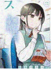 免费综艺《声生不息·夏日篇》海报