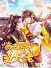 免费综艺《城市夜行者》海报